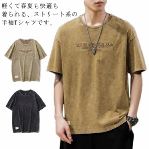  メンズ 半袖 コットンTシャツ 綿Tシャツ アメカジ風 アメカジ風 ラウンドネック ビッグシルエット ビンテージ M L XL Tシャツ