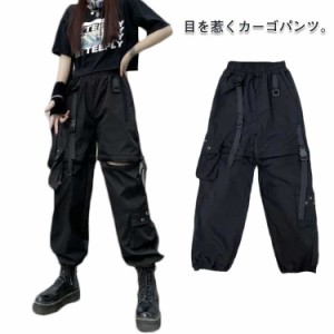  ストリートパンツ ジップ付き ジョガーパンツ ゆったり ヒップホップ 服 透かし彫り HIPPOP ストリート系 レディース カーゴパンツ スト