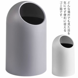  ダストボックス 北欧風 ゴミ袋が見えない ゴミ箱 寝室用 10L ダストBOX ごみ箱 おしゃれ バスルーム用 オフィス用 場所とらない 洗面所 