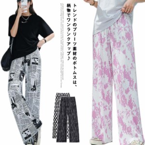 総柄プリーツパンツ  ワイドパンツ プリーツパンツ セルフカット ロングスカート レディース プリーツ ゆったり 大きいサイズ 柄 パンツ 