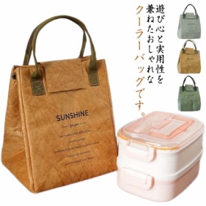  ランチバッグ クーラーバッグ 大容量 ランチバック ペットボトル クーラーボックス エコバッグ 縦型 お弁当 ピクニック 飲み物 お弁当袋