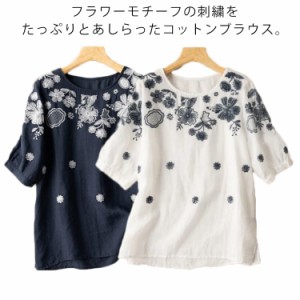  半袖 レディース 刺? 50代 ブラウス 綿 ブラウス おしゃれ 夏服 刺? 刺繍 Tシャツ トップス 花柄 ゆったり 大きいサイズ コットン おし