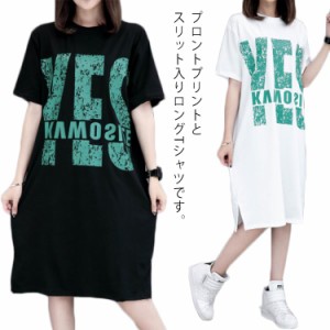  プリント ロング丈 レディース カットソー トップス 半袖 スリット ロング丈 Tシャツ