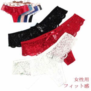  レースTバック ショーツ 女性用 レース パンツ レディース 薄手 春夏 ギフト Tバックショーツ 下着 インナー ナイトウェア セクシーショ