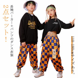  キッズ ダンス キッズ 衣装 黒 ダンスウェア スウェット セットアップ 男の子 長袖 トレーナー パーカー へそ出し ロングパンツ 子ども 