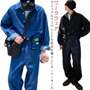  ヴィンテージ サロペット ツナギ デニム 整備 メンズ オールインワン エンジニア おしゃれ つなぎ 作業服 オーバーオール 長袖 デニムパ