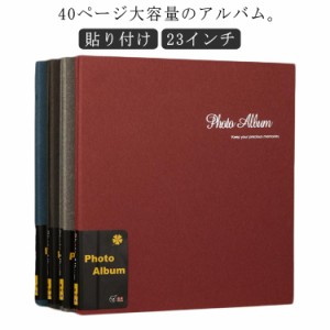  23インチ 23インチ フリーアルバム 20枚 保育園 フエルアルバム 貼り付け 手作り 黒台紙 ォトアルバム スクエア 集合写真 貼る 40ページ