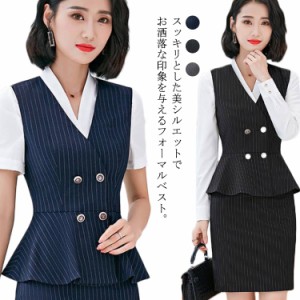  事務 ベスト ベストスーツ 事務服 大きいサイズ フレア ジレ ジレベスト 制服 フレア ストライプ柄 会社 小さいサイズ 体型カバー フォ