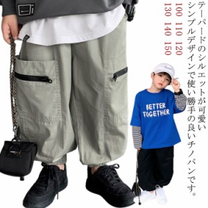  カーゴパンツ ヒップホップ テーパードパンツ キッズ ワイドカーゴパンツ 女の子 ボトムス 子供服 パンツ カジュアルパンツ ズボン 送料