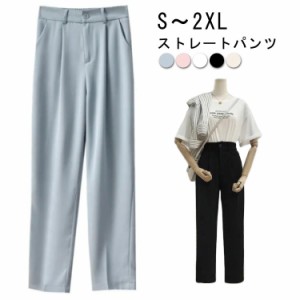 ストレートパンツ 低身長＆高身長 テーパードパンツ スラックス オフィスカジュアル レディース 大きいサイズ スラックス テーパードパン