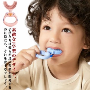 子供 歯ブラシ ケースの通販｜au PAY マーケット