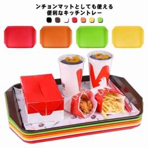  お盆 ノンスリップ 食洗器対応 トレー キッチントレー 四角 カフェトレー キッチントレイ カフェトレイ カフェ トレイ ランチョンマット