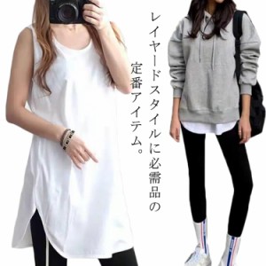 送料無料 ノースリーブ Tシャツ 2タイプ 丸裾 角裾 ラウンド スクエア カットソー 重ね着 フリーサイズ ブラック ホワイト チュニック 広