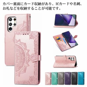  手帳型 スマホケース 携帯カバー カバー 手帳型 ケース ストラップ付き 携帯ケース ケース 手帳型ケース 携帯 花 手帳 耐衝撃 マグネッ