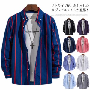  XL ストライプシャツ 大人 カジュアルシャツ ビジネスシャツ 長袖 長袖シャツ トップス カジュアル 春秋 お兄系 2XL お洒落 ビジネス 大