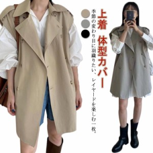 Aga 新品未使用 トレンチ ジレ ベスト ジレ 「Alfred Alex」drape side ring code double gilet