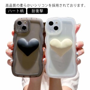  韓国 iPhone14 13 うねうね iPhoneケース ハート柄 耐衝撃 スマホケース ケース 透明 シリコン かわいい 可愛い ウェーブ クリア なみな