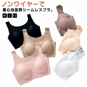  脇肉すっきり 育乳ブラ 響かない リラックス 下着 ブラジャー シームレス ホックなし 送料無料 脇肉補正 フィット 美盛り スポーツブラ 