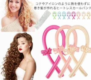 4点セット ヘアカーラー ヘアローラー ノンヒートカール 手巻きカーラー ヘアー アレンジ グッズ セット たて巻き 手巻き 巻き髪 ヒート