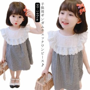  女の子 フリル プレゼント 子供服 キッズ服 綿 コットン お出かけ 半袖 レース襟 ベビーワンピース バースデー ギンガムチェック 【送料