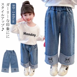  cm ナチュラル デニム ズボン サルエルパンツ ボトムス 女の子 ロングパンツ 春服 デニムパンツ パンツ 子供服 女の子 秋 カジュアル 長