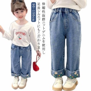  デニム デニムパンツ 子供 子供 デニム パンツ 裾フレア 女の子 ジーパン パンツ フレアパンツ パンツ キッズ デニム ロングパンツ デニ