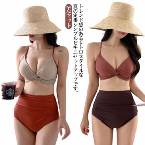  ショーツ クロス クロス ビキニ 水着 2点セット ショートパンツ ハイウエスト 小胸 パッド付き 盛れる レディース 海 大人 女性 スイム