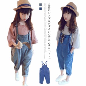 【送料無料】デニムサロペット 子供服 オーバーオール 韓国ファション ジュニア こども キッズ 女の子 小学生 デニム 春 夏 デニムパンツ