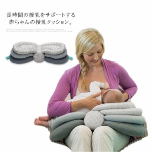 授乳クッション 高さ調整 ベビークッション 授乳枕 円座クッション おすわりクッション マタニティ マタニティー 授乳グッズ 腰痛 新生児