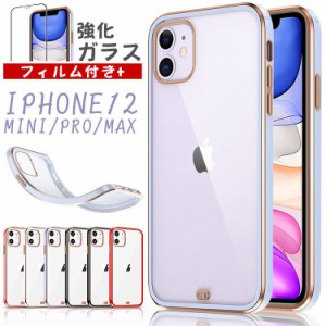 iPhone12ケース クリア iPhone12mini ケース 透明 iPhone12 promaxケース アイフォン11 ケース iPhone SE2 8 ケース iPhone11proケース X