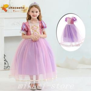 ラプンツェル ワンピース キッズの通販 Au Pay マーケット