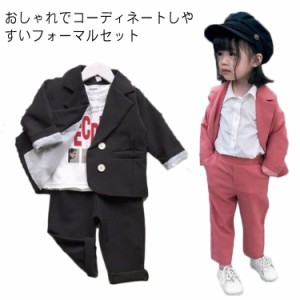 卒業式 パンツスーツ 女の子 小学生 ジャケット 子供服 フォーマルスーツ ジュニア キッズ フォーマル ジュニア 小学校 セットアップ パ