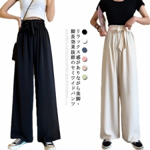 リボン ベルト ワイド パンツの通販|au PAY マーケット
