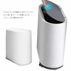 ゴミ箱 ごみ箱 ふた付き キャスター付き　ダストボックス スリム 北欧 ごみばこ 15L 防臭 大容量　リビング キッチン バスルーム シンプ