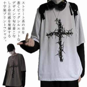 【送料無料】長袖tシャツ カットソー 長袖 メンズ ロンt クルーネック 丸首 重ね着風 レイヤード風 十字架 クロス 柄 オーバーサイズ 春 