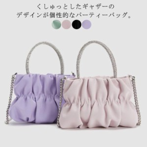 パーティーバッグ 大きめ ハンドバッグ くしゅくしゅ ギャザー ショルダーバッグ 2way クラッチバッグ 結婚式 バッグ かわいい 合皮 PU 