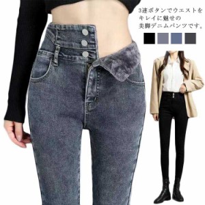 スキニーパンツ レディース デニムパンツ ストレッチパンツ ジーンズ 細身 スリム ハイウエスト ロング丈 ボトムス 美脚見せ カジュアル 