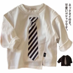 Tシャツ キッズ 長袖tシャツ ラウンドネック 男の子 女の子 綿 長袖トップス 子供服 インナーシャツ レイヤード ネックタイ付き ルームウ