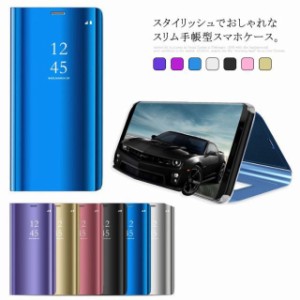 送料無料 スマホケース Galaxy s21 S20 s21 FE note20 note10 ultra S7 Edge 手帳 ケース ミラー 耐衝撃 カバー スタンド機能 半透明 ス