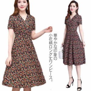 ワンピース 花柄 半袖 着痩 ロングワンピース ミモレ丈 レディース 夏物 上品 大きいサイズ 30代 40代 50代 60代 体型カバー 新作送料無