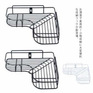 収納ラック コーナーラック 調味料収納 強力粘着 5kg荷重 水切り 壁掛け シャンプーラック スパイスラック お風呂 洗面所 キッチン 浴室 