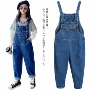 子供服 サロペット 女の子 デニムパンツ オーバーオール ジーンズ ロンパース キッズ服 オールインワン サスペンダー 春秋 お洒落 カジュ