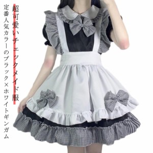 メイド 服 チェック柄 ワンピース エプロン 定番 ハロウィン 衣装 仮装 洋服 レディース 可愛い コスプレ 半袖 蝶結ぶ パーティー イベン