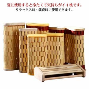 竹枕 蒸れない枕 冷たい枕 快適枕 ひんやり枕 涼しい枕 ごろ寝 蒸れない 枕 まくら 竹 天然 天然素材 竹ひんやり枕 麻雀枕 快眠 枕 通気