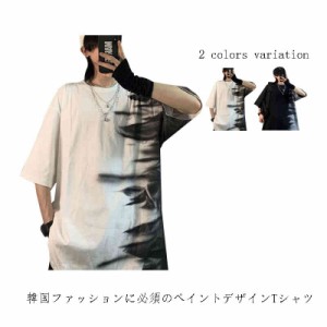 ペイント デザインTシャツ tシャツ メンズ 韓国ファッション ビッグシルエット カットソー ムラ染め ビッグtシャツ 大きいサイズ オーバ