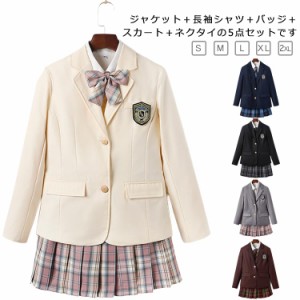 中京女子大学付属高校 制服の通販|au PAY マーケット 中京女子大学付属高校 制服の通販|au PAY マーケット