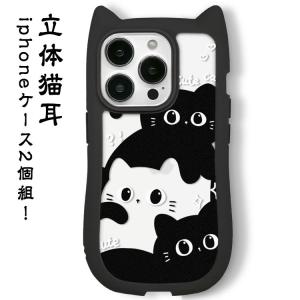 リズリサ iphone ケースの通販｜au PAY マーケット
