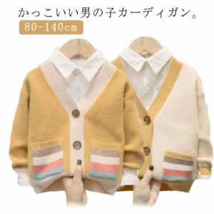 送料無料 子供服 Vネック ニット カーディガン 中厚 キッズ ジュニア 子供 男の子 ニットカーディガン 保育園 通園 新入園 新入学 子供服