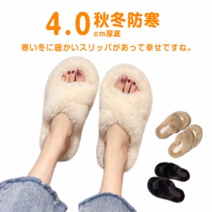 クロスサンダル 厚底 サンダル レディース ファーサンダル もこもこ スリッパ ファースリッパ 4cm 厚底 ルームシューズ 秋冬 ボア 来客用