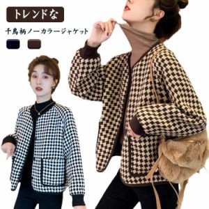 ノーカラージャケット レディース ブレザージャケット ショートコート 千鳥柄 ジャケット アウター 春服 秋服 通勤 キレイめ アウター チ